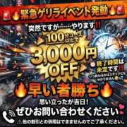 ヒメ日記 2026/08/28 22:24 投稿 えみり セレブクエスト-Kawagoe-