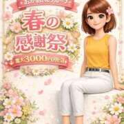 ヒメ日記 2026/02/27 09:43 投稿 ひびき 横浜おかあさん