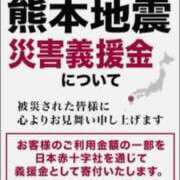 ヒメ日記 2026/08/02 09:44 投稿 ひびき 横浜おかあさん