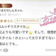 ヒメ日記 2026/08/27 18:22 投稿 あすか 西東京市小平ちゃんこ