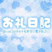 ヒメ日記 2025/12/29 13:17 投稿 くう ぷるるん小町日本橋店