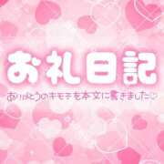 ヒメ日記 2026/01/05 19:52 投稿 くう ぷるるん小町日本橋店