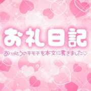ヒメ日記 2026/01/06 22:18 投稿 くう ぷるるん小町日本橋店