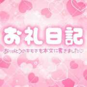 ヒメ日記 2026/01/08 12:35 投稿 くう ぷるるん小町日本橋店