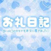 ヒメ日記 2026/01/08 17:40 投稿 くう ぷるるん小町日本橋店