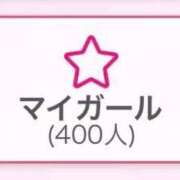 ヒメ日記 2026/01/30 10:08 投稿 くう ぷるるん小町日本橋店