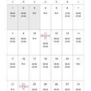 ヒメ日記 2026/02/04 18:48 投稿 くう ぷるるん小町日本橋店