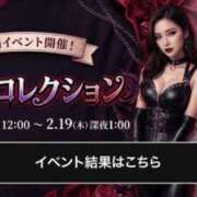 ヒメ日記 2026/02/19 12:14 投稿 くう ぷるるん小町日本橋店