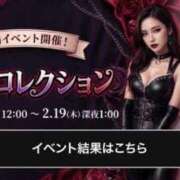 ヒメ日記 2026/02/19 12:31 投稿 くう ぷるるん小町日本橋店