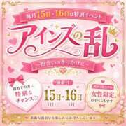 ヒメ日記 2026/06/17 00:04 投稿 白煌　シエル クラブ　ブレンダ難波店