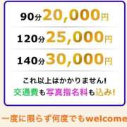 ヒメ日記 2026/01/05 10:51 投稿 はるな 千葉人妻花壇