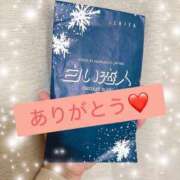 ヒメ日記 2026/01/20 22:47 投稿 はるな 千葉人妻花壇