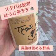 ヒメ日記 2026/02/02 09:53 投稿 はるな 千葉人妻花壇