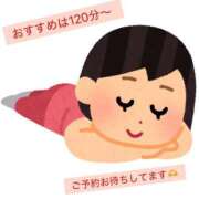 ヒメ日記 2026/02/10 09:46 投稿 はるな 千葉人妻花壇