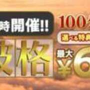 ヒメ日記 2026/03/09 10:19 投稿 はるな 千葉人妻花壇