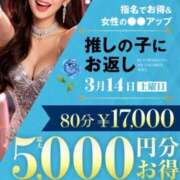 ヒメ日記 2026/03/13 10:06 投稿 はるな 千葉人妻花壇