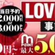 ヒメ日記 2026/03/20 08:55 投稿 はるな 千葉人妻花壇