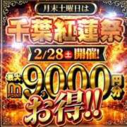 ヒメ日記 2026/03/28 08:54 投稿 はるな 千葉人妻花壇