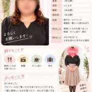 ヒメ日記 2026/09/10 16:52 投稿 ななみ シネマ