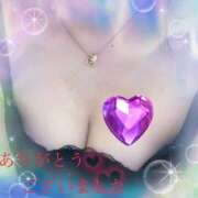 なずな ミンク T様💛 熟女の風俗最終章 相模原店