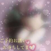 ヒメ日記 2025/12/29 19:53 投稿 なずな 熟女の風俗最終章 相模原店