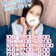 ヒメ日記 2026/01/08 15:12 投稿 のえ バタフライ立川