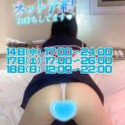 ヒメ日記 2026/01/12 15:14 投稿 のえ バタフライ立川