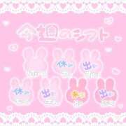 のえ 会いにきてね🎀 バタフライ立川