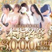 ヒメ日記 2026/03/27 11:47 投稿 あん 吉野ケ里人妻デリヘル 「デリ夫人」