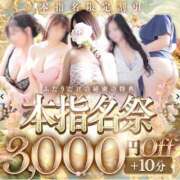 ヒメ日記 2026/04/27 12:06 投稿 あん 吉野ケ里人妻デリヘル 「デリ夫人」