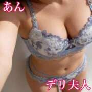 あん 急に食べたくなるやつ🤤 吉野ケ里人妻デリヘル 「デリ夫人」
