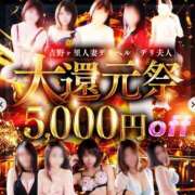 ヒメ日記 2026/09/17 10:09 投稿 あん 吉野ケ里人妻デリヘル 「デリ夫人」