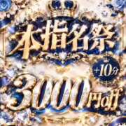 ヒメ日記 2026/09/28 20:17 投稿 あん 吉野ケ里人妻デリヘル 「デリ夫人」