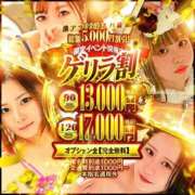 りょう お🉐なゲリラ🈹 One More 奥様 鶯谷店