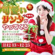 ヒメ日記 2025/12/20 21:34 投稿 あんず 秋葉原コスプレ学園in西川口