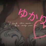 ヒメ日記 2026/01/20 12:05 投稿 ゆかり モアグループ川越人妻花壇