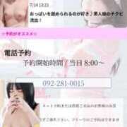 ヒメ日記 2026/07/14 15:30 投稿 あや【推さずにいられない子】 LIPS(リップス)