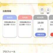 ヒメ日記 2026/08/08 13:36 投稿 あや【推さずにいられない子】 LIPS(リップス)