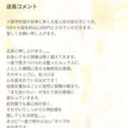 ヒメ日記 2026/08/30 02:02 投稿 あや【推さずにいられない子】 LIPS(リップス)