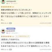 ヒメ日記 2026/10/12 23:39 投稿 あや【推さずにいられない子】 LIPS(リップス)