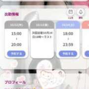 あや【推さずにいられない子】 出勤時間が少し変更となりました🥲 LIPS(リップス)