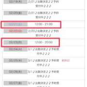 ヒメ日記 2026/02/16 13:48 投稿 あみな LOVE横浜店(Iグループ)