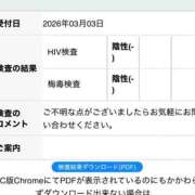 ヒメ日記 2026/03/06 12:28 投稿 あみな LOVE横浜店(Iグループ)