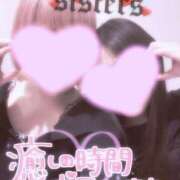 ヒメ日記 2026/02/13 14:03 投稿 ひめな ドMバスターズ 京都店