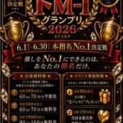 ヒメ日記 2026/06/05 20:06 投稿 ひめな ドMバスターズ 京都店