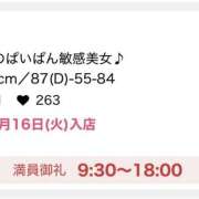 みるく 🍼満枠完売御礼🈵 クラブ バレンタイン大阪