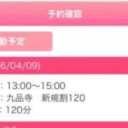 ヒメ日記 2026/04/09 11:21 投稿 白雪りほ ESTE ALLURE