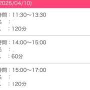 ヒメ日記 2026/04/10 11:21 投稿 白雪りほ ESTE ALLURE