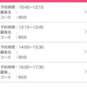 ヒメ日記 2026/05/20 10:50 投稿 白雪りほ ESTE ALLURE