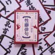 ヒメ日記 2026/01/20 12:14 投稿 瑞希ゆうな ESTE ALLURE